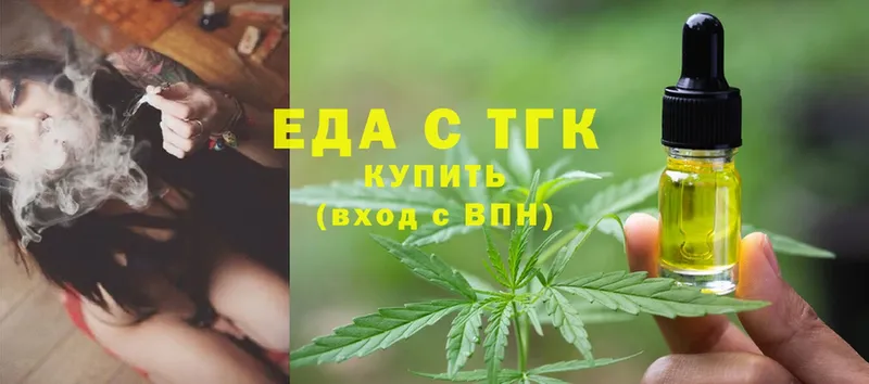 Наркошоп Инза АМФ  А ПВП  МЕГА   МЕФ  Cocaine  Бошки Шишки 