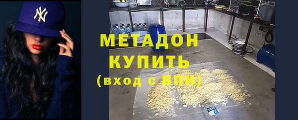 бошки Бугульма