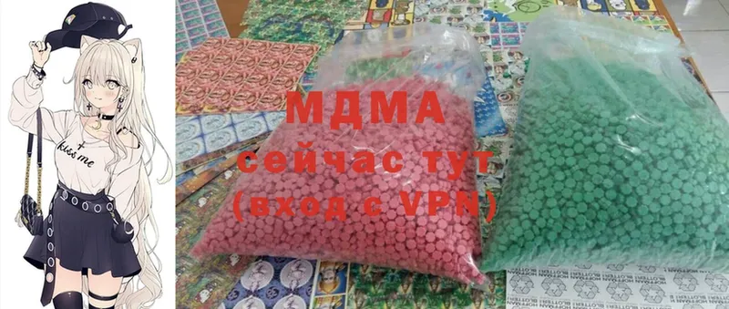 MDMA VHQ  Инза 